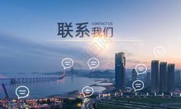 <b>郑州夏豪网络科技有限公司-联系我们</b>